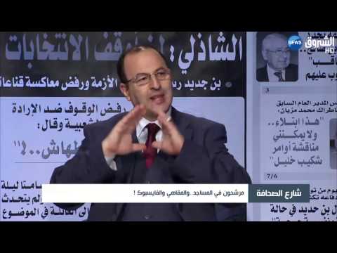 مرشحون في المساجد  والمقاهي والفايسبوك