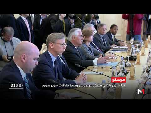 شاهد وزير الخارجية الأميركي يلتقي مسؤولين روس
