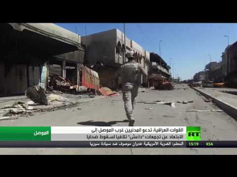 إجراءات حذرة في معركة تحرير الموصل