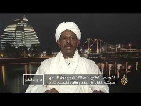  الخليج والسودان ماذا بعد الشراكة الإستراتيجية