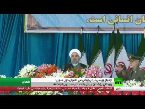 شاشد اجتماع ثلاثي في طهران لبحث الأزمة السورية
