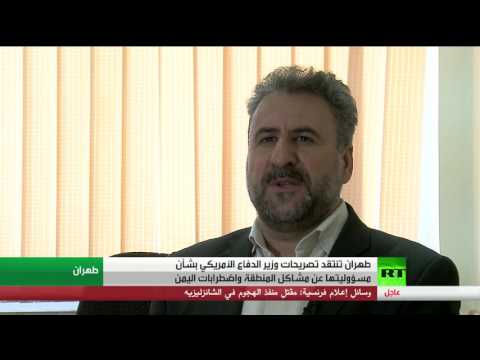 وزيرُ الخارجيةِ الإيراني محمد جواد ظريف يدعو أميركا إلى الالتزامِ بالاتفاقِ النووي
