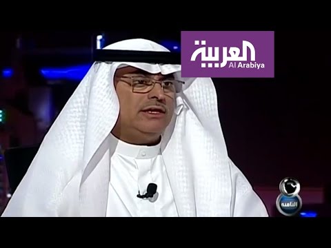 شاهد إعفاء وزير الخدمة المدنية في السعودية والتحقيق معه
