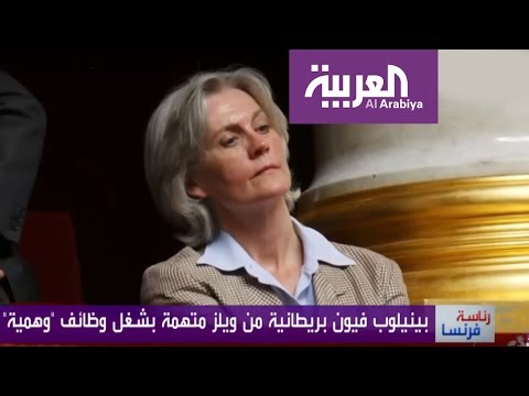 شاهد الانتخابات الفرنسية تصنعها زوجات المرشحين