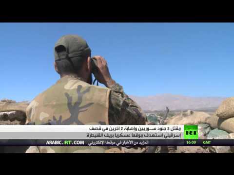 شاهد قتلى وجرحى إثر قصف إسرائيلي في ريف القنيطرة