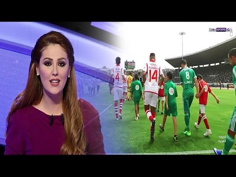 شاهد أجواء ما قبل وبعد مباراة ديربي الدار البيضاء