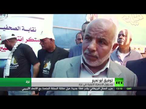 شاهد غـزة تتضامن مع الأسرى الفلسطينيين