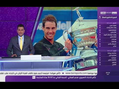 بالفيديو رافائيل نادال يتوّج بلقب بطولة برشلونة للمرة العاشرة في تاريخه