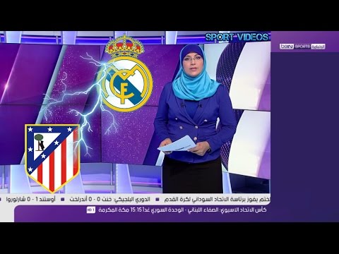 ماذا قالت الصحف عن الصدام المرتقب بين ريال مدريد وأتلتيكو