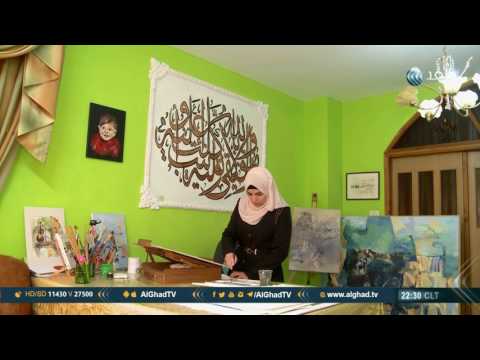 سندس الرجبي فنانة على طريق العالمية