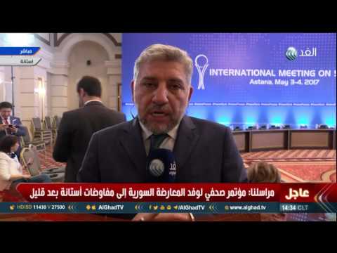 شاهد توقيع مذكرة تفاهم بشأن المناطق الآمنة في سورية