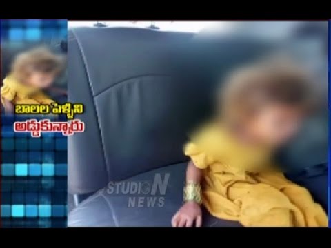 لحظة إنقاذ عروس عمرها 5 سنوات وعريس 9 أعوام من الزواج