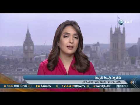 شاهد  التحديات التي تواجه ماكرون في فرنسا