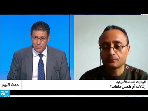 إقالات أم طمس ملفات