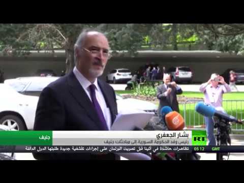 شاهد بشار الجعفري يبدأ لقاءات تقنية حول الدستور