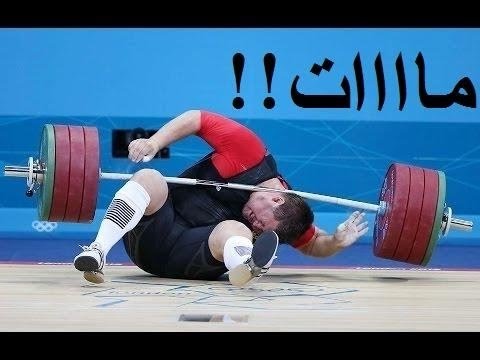 بالفيديو أخطر 10 حوادث في رياضة كمال الأجسام