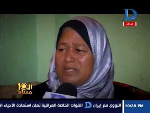 بالفيديو  انتحار شاب أجبره مديره على وضع الحذاء في فمه