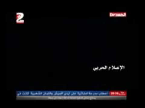 بالفيديو  اللحظات الأولى لقصف العاصمة السعودية بصاروخ بركان 2