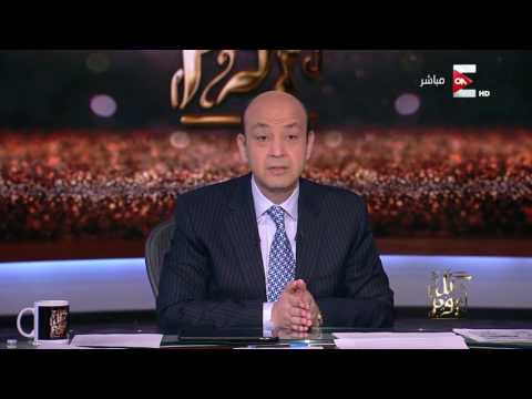 بالفيديو  فريد الديب يكشف عن مكان حبيب العادلي