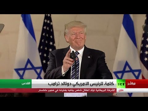 بالفيديو  الرئيس الأميركي يؤكد أن إيران لن تمتلك أسلحة نووية