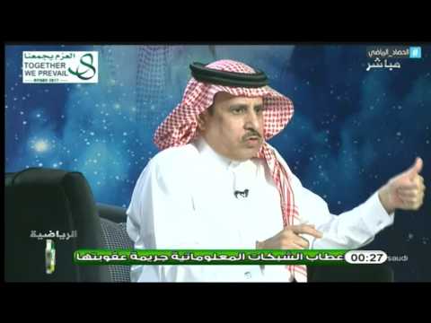 شاهد أحمد الشمراني يؤكّد أنّ طارق كيال خطف من الاهلي لمهمة وطنية