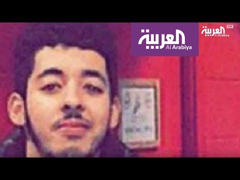 شاهد بريطانيا تكشف تفاصيل عن منفذ هجوم مانشستر
