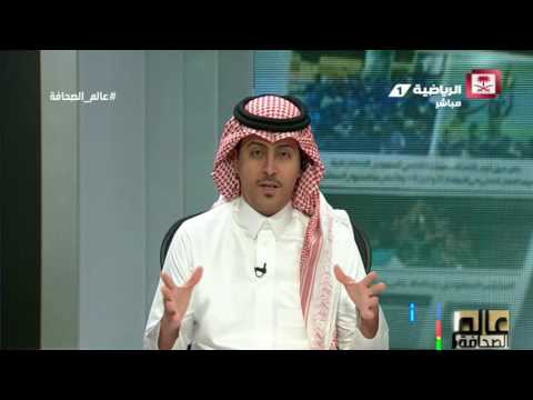 شاهد الإعلام الجديد في القنوات الرياضية السعودية قدّم نجاحات كبيرة
