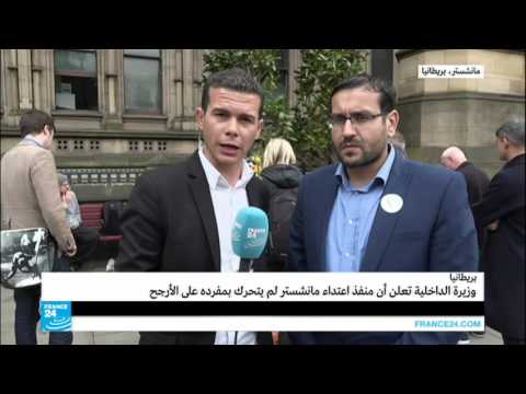 شاهد مصطفى فيلد يتحدث عن تفجير مانشستر