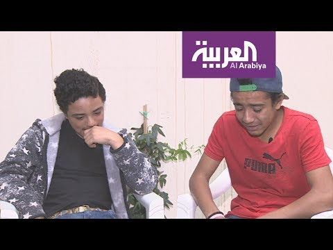 شاهد مبين ومؤمن فقدا الاتصال بوالديها منذ عام ونصف