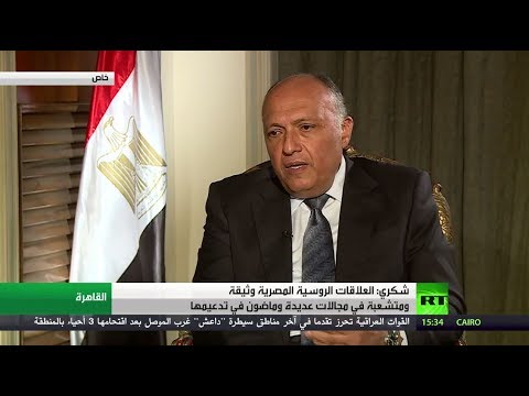شاهد سامح شكري يؤكد أن مصر تدافع عن أمنها القومي بكل الوسائل المتاحة