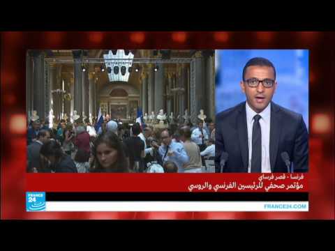شاهد أبرز النقاط التي تناولها المؤتمر الصحافي لماكرون وبوتين