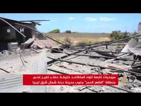 شاهد مروحيات تابعة لحفتر تغير على جنوب درنة