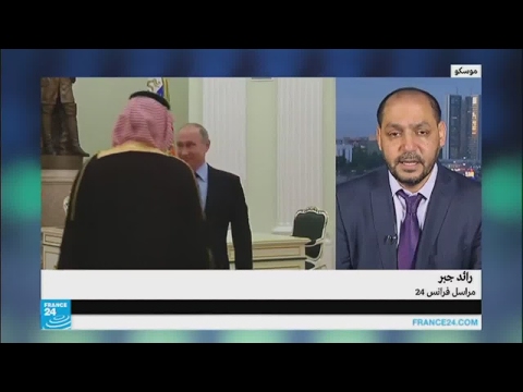 شاهد رائد جبر يعلّق على اللقاء السعودي الروسي في موسكو