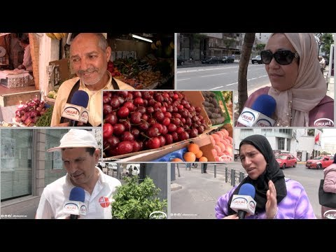 شاهد رأي المغاربة في قفة رمضان