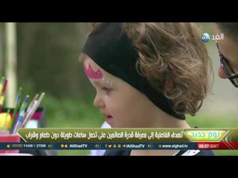 مؤسسة بلجيكية تقيم فعالية مفتوحة للتعرف على خصوصيات شهر رمضان