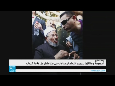 إجراءات مطلوبة من قطر بعد قرارات قطع العلاقات