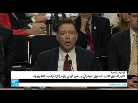 كومي يتهم إدارة الرئيس الأميركي دونالد ترامب بالتشهير