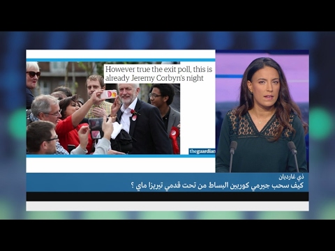 شاهد هكذا سحب جيرمي كوربين البساط من تحت قدمي تيريزا ماي