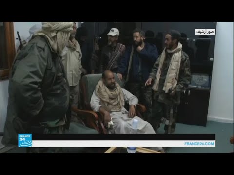 شاهد رأي الشارع الليبي بإطلاق سراح سيف الإسلام القذافي