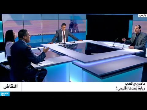شاهد ماكرون في المغرب زيارة بُعدها إقليمي