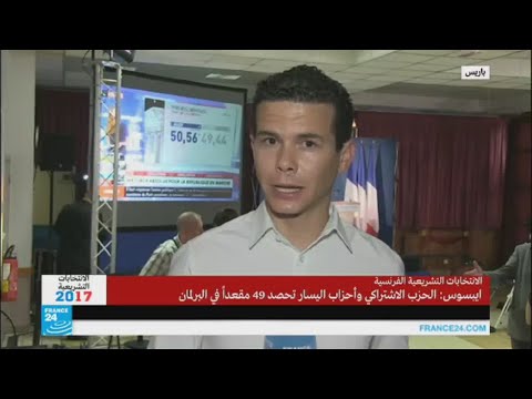 ستة نواب من الجبهة الوطنية إلى البرلمان