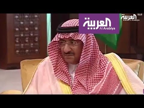 الأمير محمد بن نايف ولي العهد السابق في سطور
