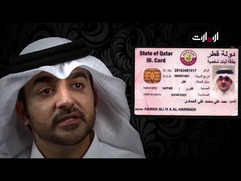 الإمارات ترصد العديد من المواقع الإلكترونية التي تسئ للدولة