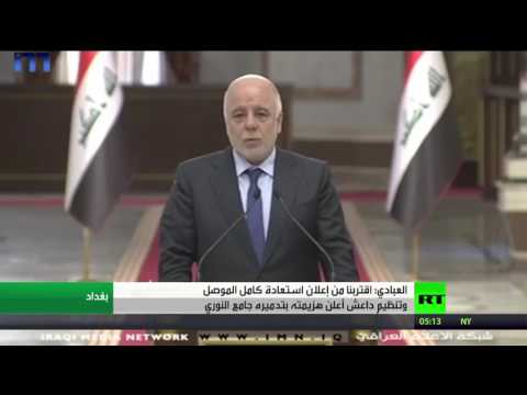 العبادي اقتربنا من إعلان استعادة الموصل