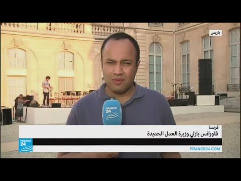 تفاصيل عن الحكومة الفرنسية الجديدة التي أعلنها الرئيس ماكرون