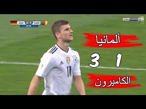 شاهد ملخص أهداف بطولة كأس العالم للقارات ليوم الأحد
