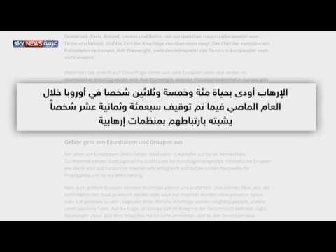 شاهد لحظة تفجير سد في الصين