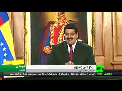 شاهد مادورو يعتبر الهجوم على المحكمة عملا إرهابيًا