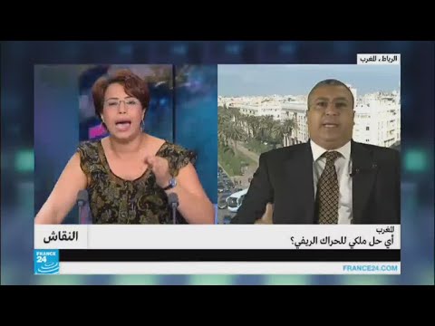 خلاف حاد في النقاش حول ناصر الزفزافي