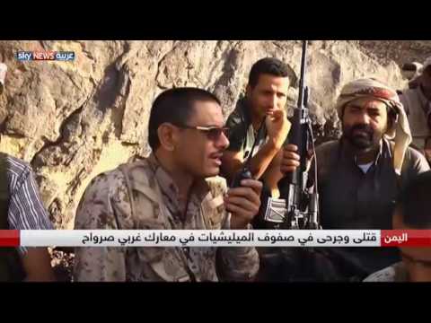 شاهد قتلى وجرحى في صفوف الميلشيات الانقلابية